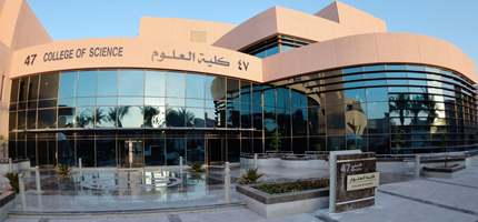 مجلة جامعة الملك فيصل تتصدر عربيًا في «أرسيف 2025»