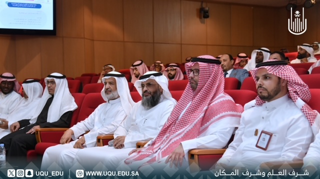 جامعات الوطن تحتفي بالعطاء… أمّ القرى تطلق أكبر برامج التطوع في تاريخها