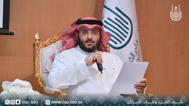 جامعات الوطن تحتفي بالعطاء… أمّ القرى تطلق أكبر برامج التطوع في تاريخها