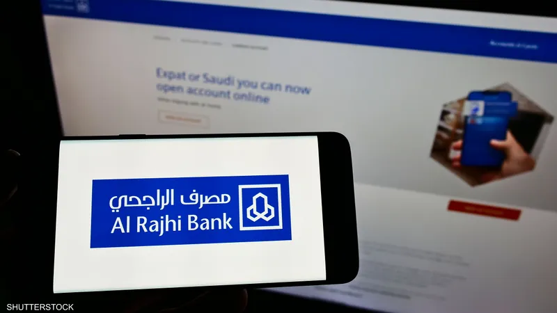 أرباح تاريخية مدفوعة بالكفاءة والتوسع.. الراجحي يسجل 24.8 مليار ريال صافي دخل في 2025