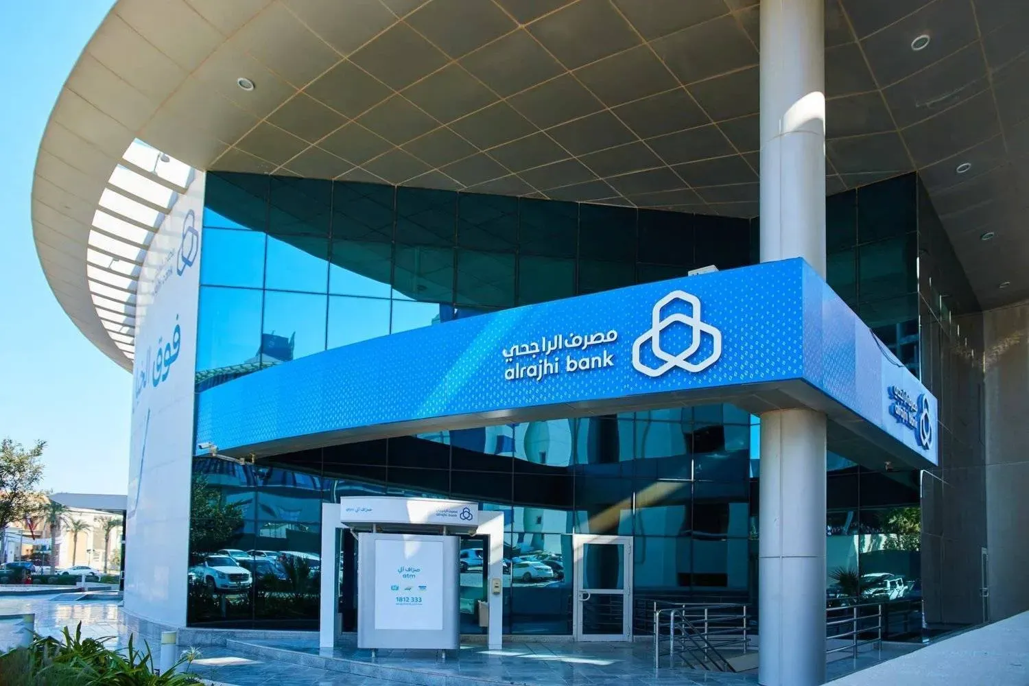 أرباح تاريخية مدفوعة بالكفاءة والتوسع.. الراجحي يسجل 24.8 مليار ريال صافي دخل في 2025