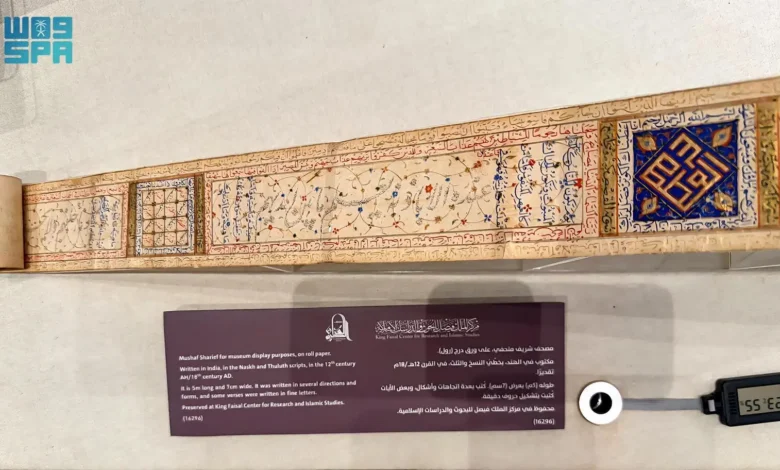 تحفة قرآنية تمتد خمسة أمتار.. مصحف نادر يكشف عبقرية الخط الإسلامي