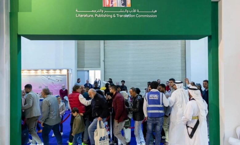 السعودية تعزّز حضورها الثقافي عربيًا ودوليًا بمشاركة واسعة في معرض القاهرة الدولي للكتاب 2026