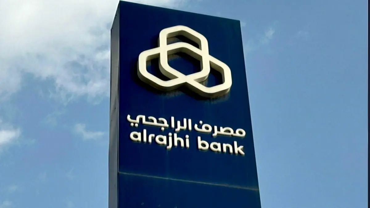 أرباح تاريخية مدفوعة بالكفاءة والتوسع.. الراجحي يسجل 24.8 مليار ريال صافي دخل في 2025