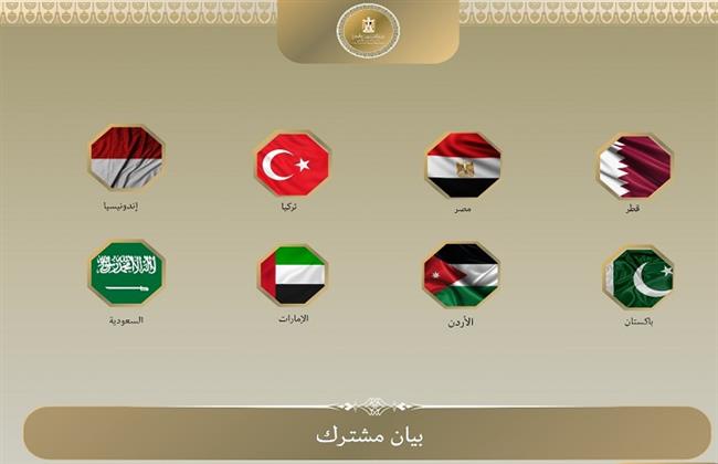 تحرك دولي جديد للسلام.. السعودية و7 دول ترحب بدعوة ترمب للانضمام إلى مجلس السلام