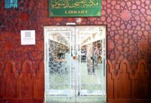 صورة مكتبة المسجد النبوي.. ذاكرة العلم الإسلامي من المخطوط إلى المنصة الرقمية