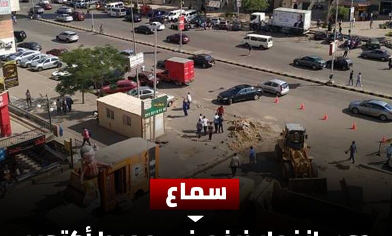 دوي انفجار غامض يهز غرب القاهرة ويثير الذعر بين السكان