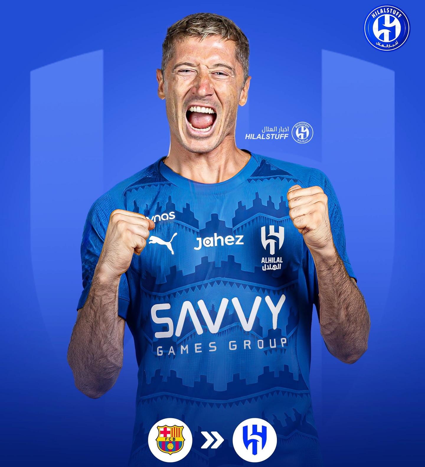 الهلال وليفاندوفسكي… صفقة الأحلام التي تصطدم بقرار حاسم