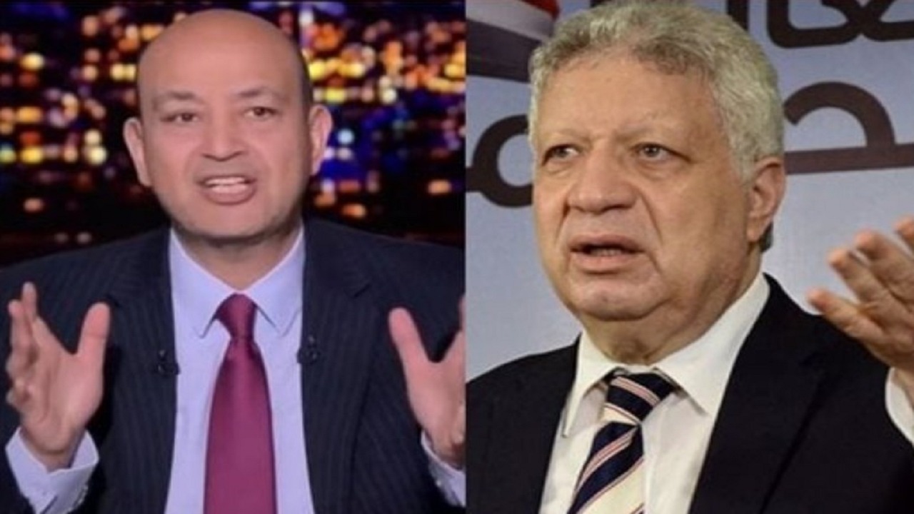 إحالة عمرو أديب للمحكمة في قضية سب وقذف مرتضى منصور