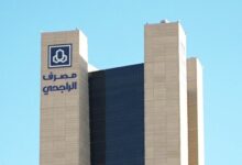 صورة أرباح تاريخية مدفوعة بالكفاءة والتوسع.. الراجحي يسجل 24.8 مليار ريال صافي دخل في 2025