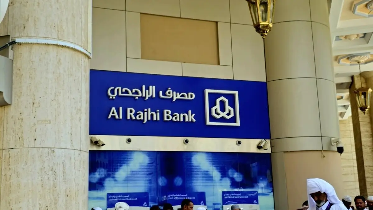 أرباح تاريخية مدفوعة بالكفاءة والتوسع.. الراجحي يسجل 24.8 مليار ريال صافي دخل في 2025