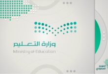 صورة التعليم تحسم الجدل حول رمضان وتؤكد استمرار الدراسة الحضورية
