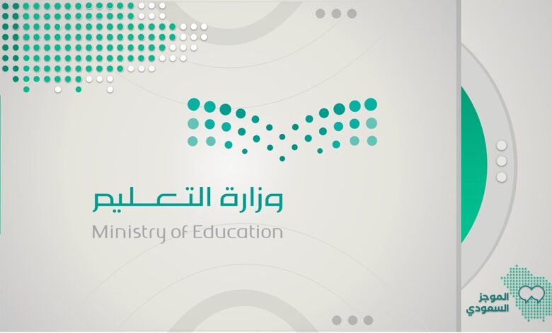التعليم تحسم الجدل حول رمضان وتؤكد استمرار الدراسة الحضورية