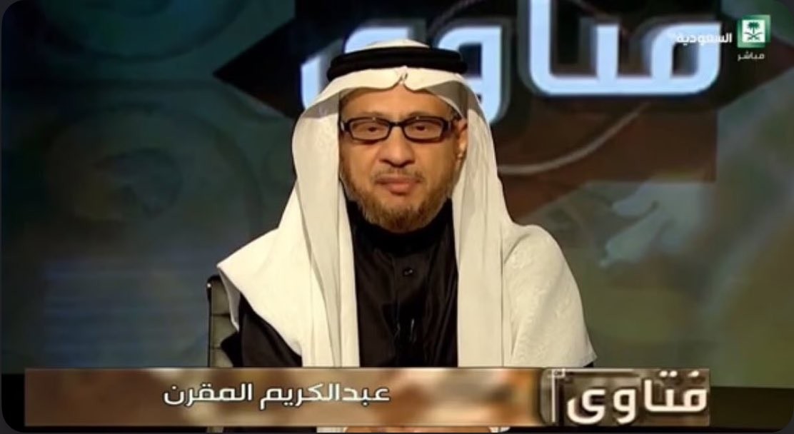 رحيل صوتٍ صدح بالقرآن عقودًا.. وفاة الإعلامي عبدالكريم المقرن أحد أعمدة إذاعة القرآن الكريم