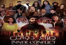 صورة شراكة “سعودية – هندية” لتولي أعمال المؤثرات البصرية في فيلم “صراع دواخل”