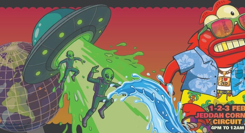 جدة تستضيف أكبر حدث عالمي للسنيكرز.. “سنيكر كون” يشعل ثقافة الشارع مطلع فبراير