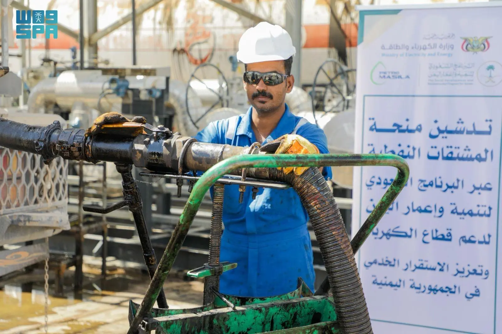 منحة طاقة بحجم دولة.. السعودية تضخ 339 مليون لتر وقود لإنقاذ كهرباء اليمن