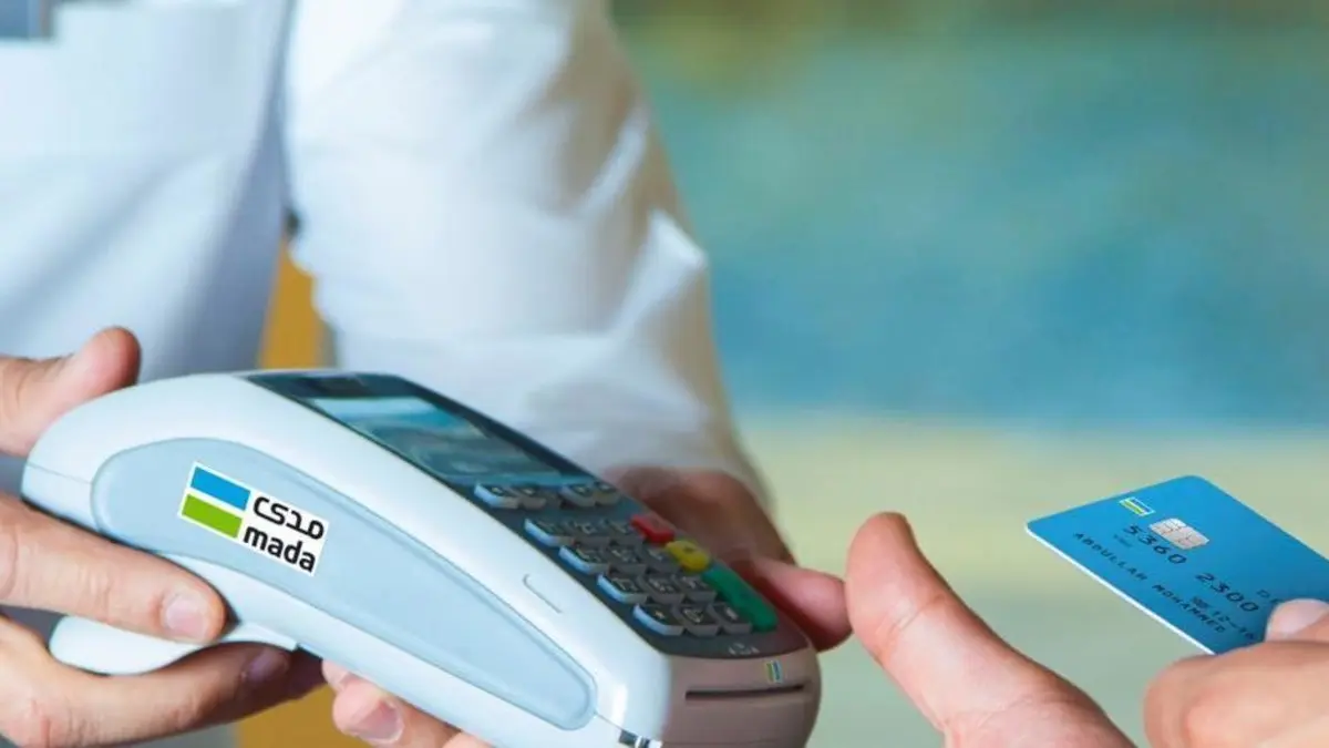 إنفاق قياسي يعكس نبض السوق.. 236 مليون عملية في أسبوع واحد