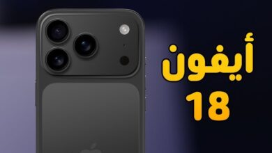 صورة آيفون 18 يقترب من أكبر قفزة في تاريخ الشاشة… تسريبات تكشف تقنيات تخفي الكاميرا وFace ID