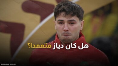 صورة من ركلة جزاء إلى عاصفة شكوك.. ماذا حدث بين دياز وميندي؟