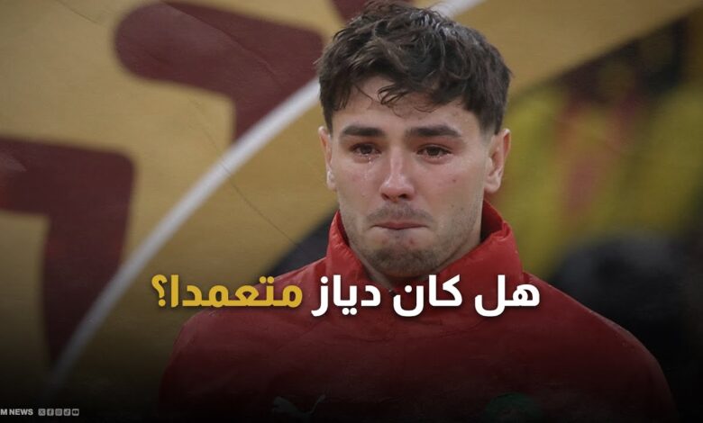 من ركلة جزاء إلى عاصفة شكوك.. ماذا حدث بين دياز وميندي؟