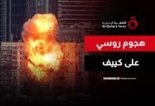 صورة هجوم روسي عنيف يضرب أوكرانيا ويغرق مدنًا كاملة في الظلام