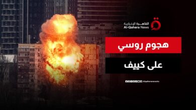 صورة هجوم روسي عنيف يضرب أوكرانيا ويغرق مدنًا كاملة في الظلام