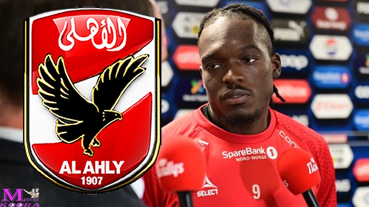الأهلي يضع اللمسات الأخيرة على مهاجمه الأجنبي الجديد.. صفقة «كامويش» تدخل مرحلة الحسم قبل غلق الميركاتو