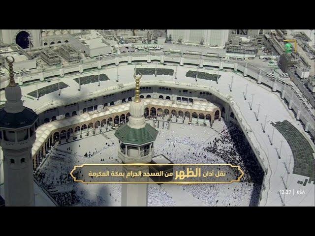 سر فلكي وراء تطابق أذان الظهر بين مكة والمدينة