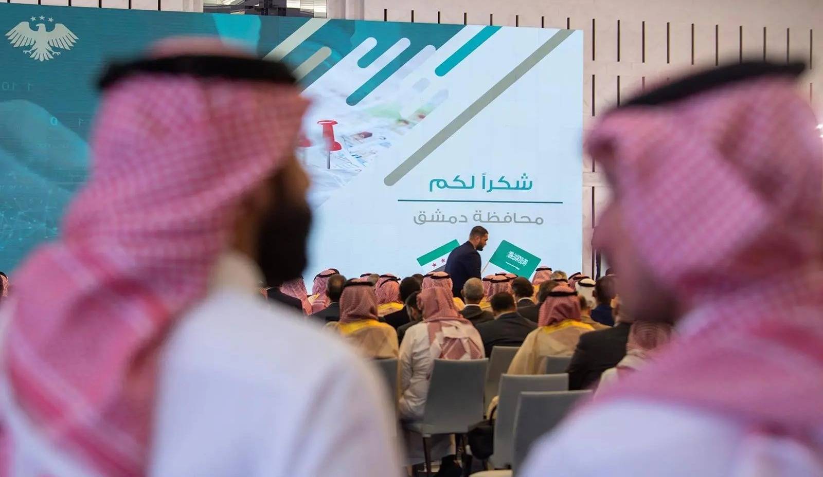 استثمارات سعودية كبرى تعيد رسم المشهد الاقتصادي في سوريا وتفتح صفحة جديدة من الشراكة الإقليمية