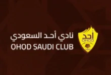 صورة أُحد يُنهي 24 قضية لدى «فيفا» ويحقق الاستقرار المالي