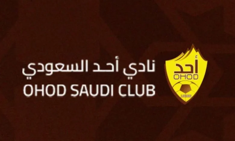 أُحد يُنهي 24 قضية لدى «فيفا» ويحقق الاستقرار المالي