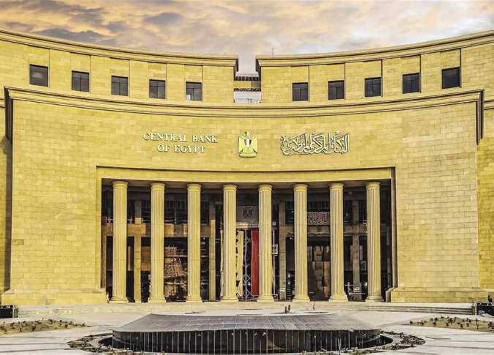 دوام البنوك في رمضان 2026.. المواعيد الرسمية والتغيرات المتوقعة