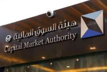 صورة 7,868 مليار ريال حجم التخصيص لإصدار فبراير من «الصكوك المحلية»