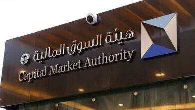 صورة 7,868 مليار ريال حجم التخصيص لإصدار فبراير من «الصكوك المحلية»