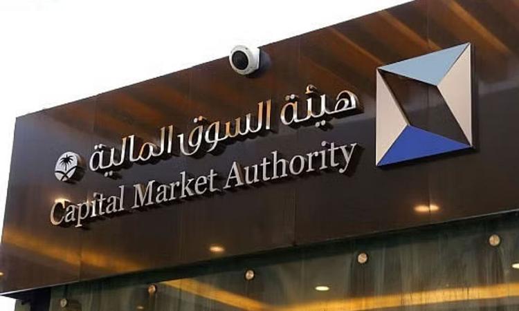 7,868 مليار ريال حجم التخصيص لإصدار فبراير من «الصكوك المحلية»