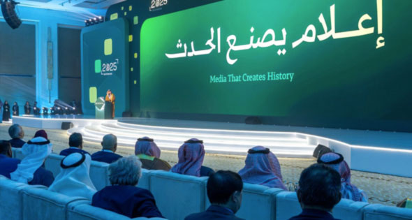 منتدى الإعلام السعودي يحطم الأرقام القياسية ويؤكد صعود المملكة مركزًا عالميًا لصناعة الإعلام