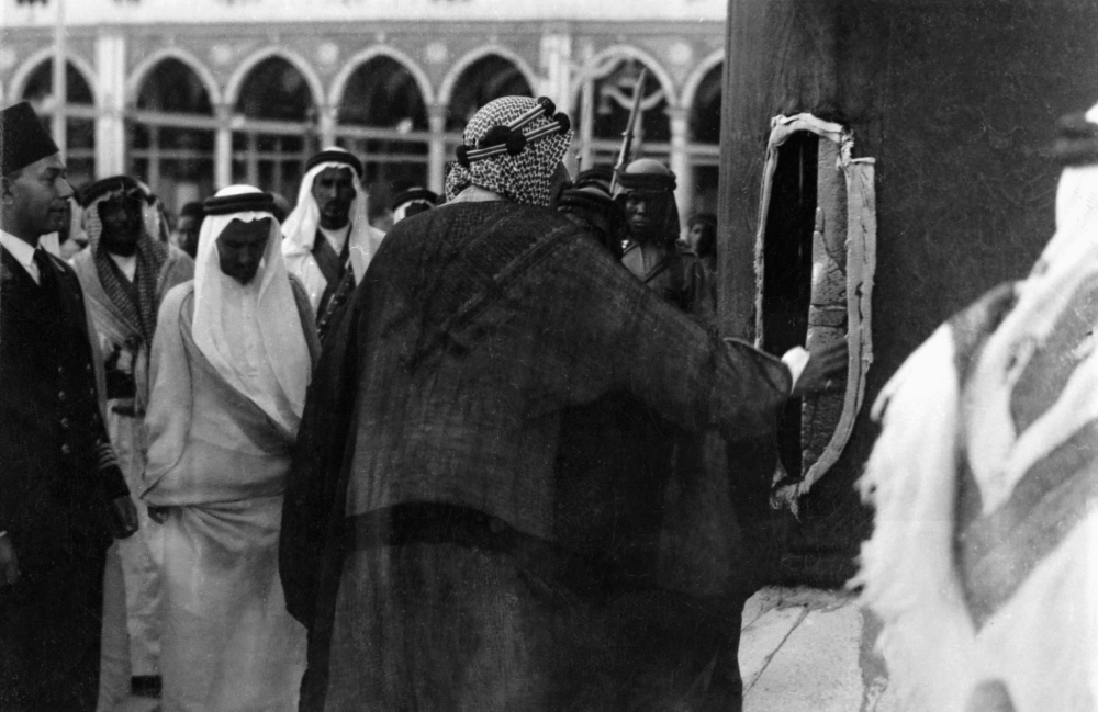 رمضان الملك عبدالعزيز في مكة.. بيعة الحرم وبداية عهد الأمن