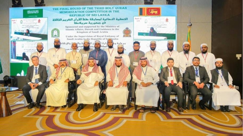 إشادة دولية بدور السعودية في خدمة القرآن وتعزيز منهج الوسطية