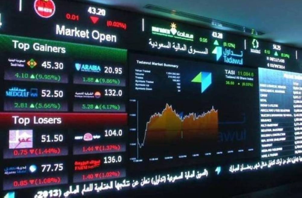 7,868 مليار ريال حجم التخصيص لإصدار فبراير من «الصكوك المحلية»