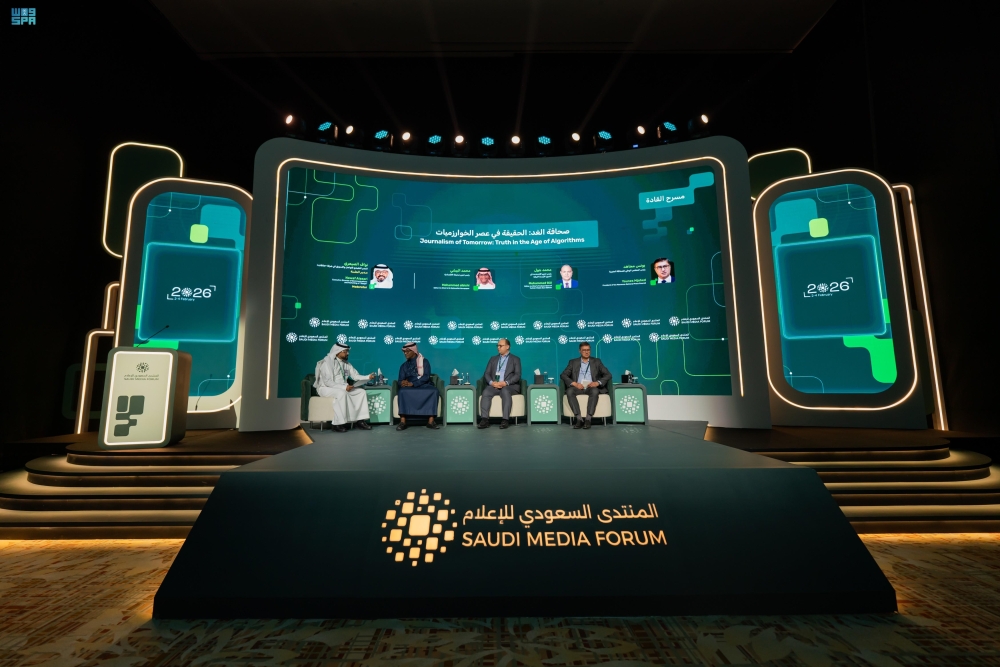65 ألف زائر ورقم عالمي.. المنتدى السعودي للإعلام يرسّخ مكانته الدولية