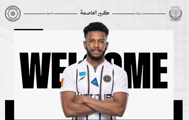 الهلال يعلن رسميًا انتقال علي البليهي إلى الشباب حتى نهاية الموسم