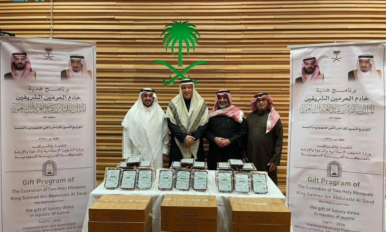 الشؤون الإسلامية تُدشّن توزيع 5 أطنان تمور في النمسا لـ20 ألف مستفيد