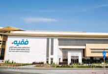 صورة مستشفى فقيه يقتحم قائمة النخبة العالمية ويعيد تعريف ريادة القطاع الصحي الخاص