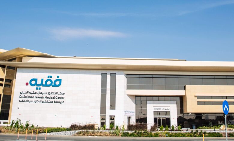 مستشفى فقيه يقتحم قائمة النخبة العالمية ويعيد تعريف ريادة القطاع الصحي الخاص