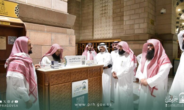 مركز جديد يرفع وعي الزوار في المسجد النبوي.. "زيارة مُثرية" بخدمات ميدانية ورقمية متعددة اللغات