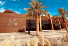 صورة الأسواق الناشئة تقود الاقتصاد العالمي.. رسالة سعودية من العلا حول مستقبل النمو