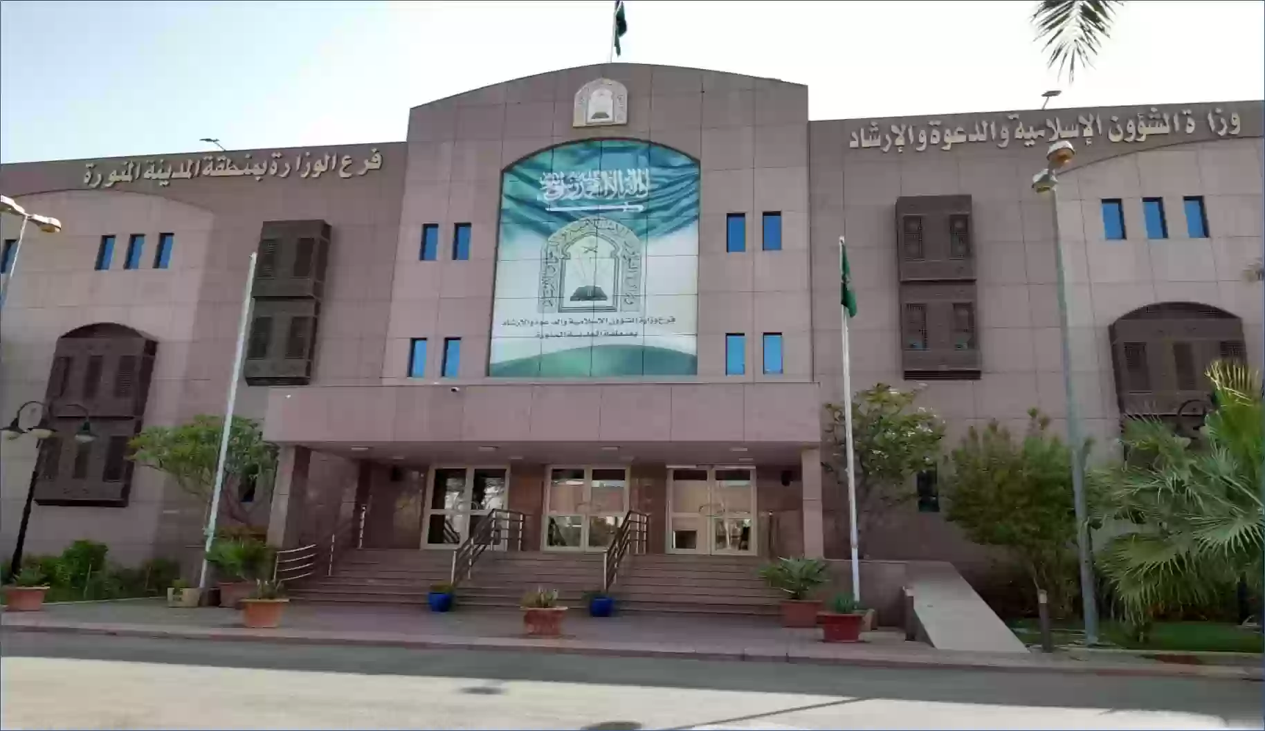 دعوة لضبط القنوت وآداب المسجد.. "الشؤون الإسلامية" تؤكد التخفيف وتُنبّه من اصطحاب غير المميّزين