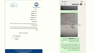 صورة “أوراق للتدليس والتسويف”.. عندما يتحول المؤلف إلى ضحية