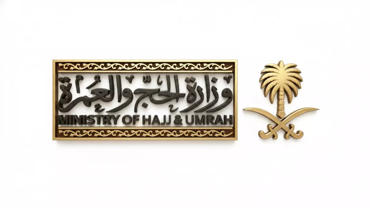 قرار حاسم في قطاع العمرة.. إيقاف 1800 وكالة سفر لرفع جودة الخدمات